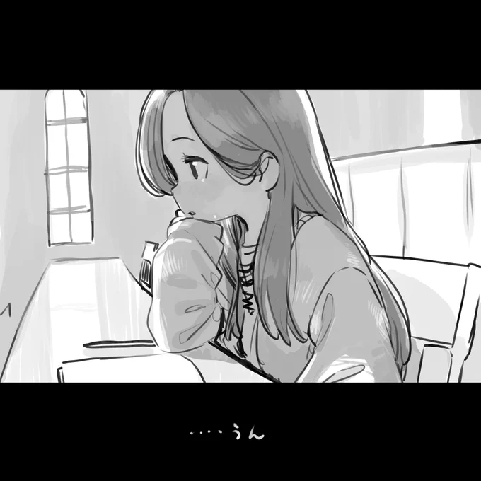 押し殺した気持ちは昇華することは無いのかもしれないね。 