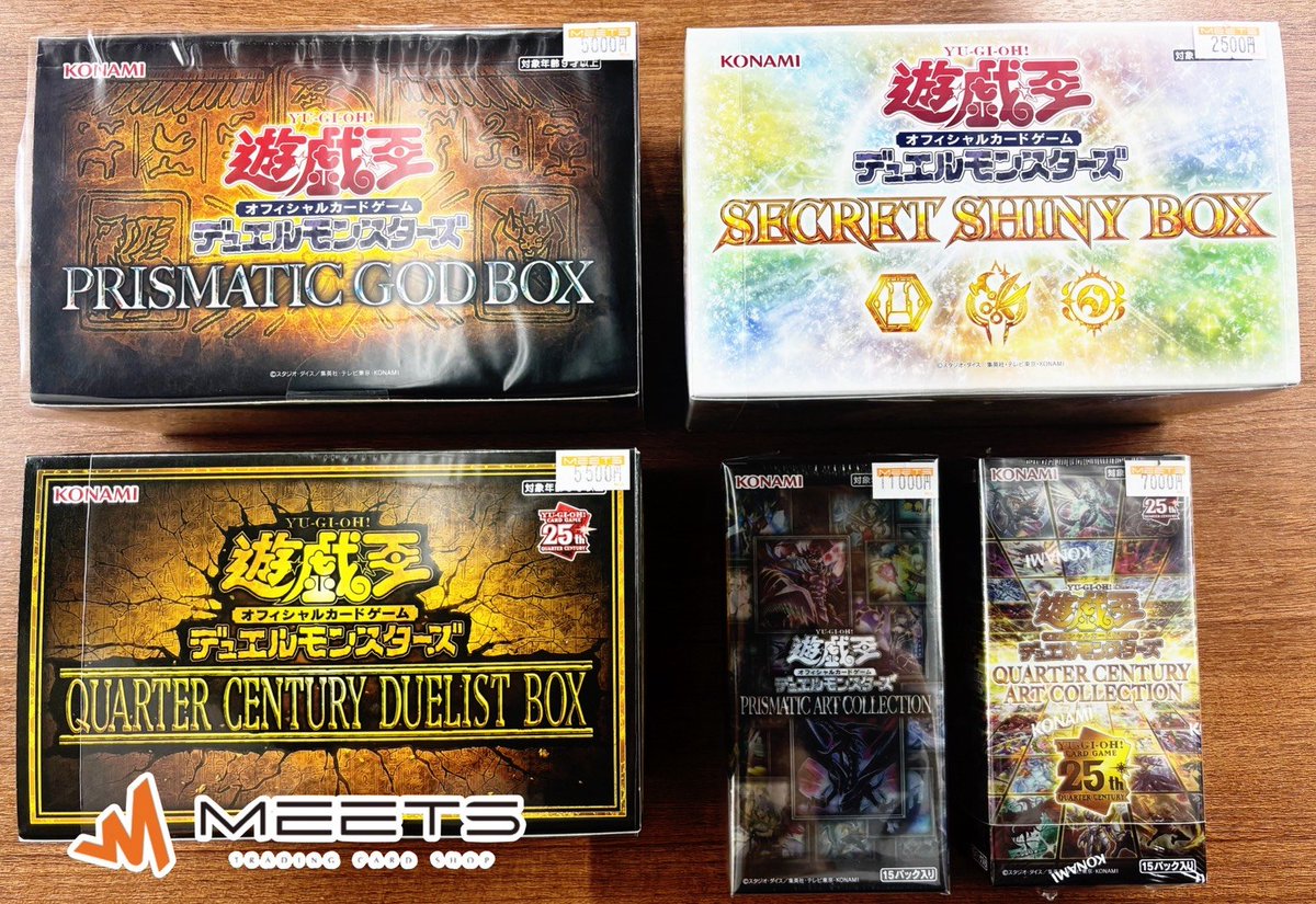 しょうさん専遊戯王OCG PRISMATIC しょうさん専遊戯王OCG PRISMATIC Duelist Box: Prismatic Summon