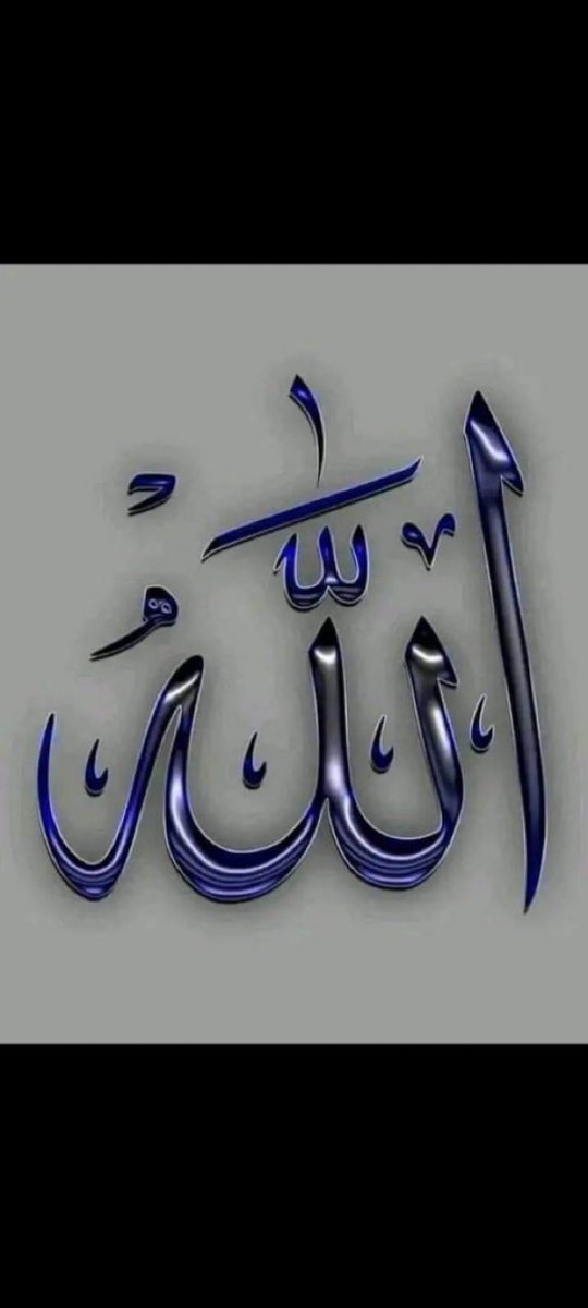 تجلّی نار تھی یا نُور تھی
نہ تم سمجھے نہ ہم سمجھے

وہ شہہ رگ سے بھی ہے نزدیک
یہ قُرآن کہتا ہے

ہے شہہ رگ ہم سے کتنی دُور
نہ تم سمجھے نہ ہم سمجھے•