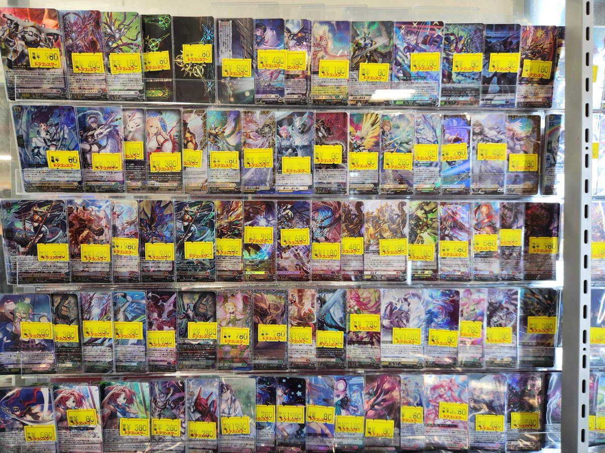 ds_akiba_ekimae's tweet image. ＃ヴァンガード　訳アリ

訳アリ多数入荷しました✨
お得に欲しいかったカードが手に入るチャンス😆

本日の営業は20時まで
皆様のご来店お待ちしております🙇‍♂️

＃ドラゴンスター秋葉原駅前店
