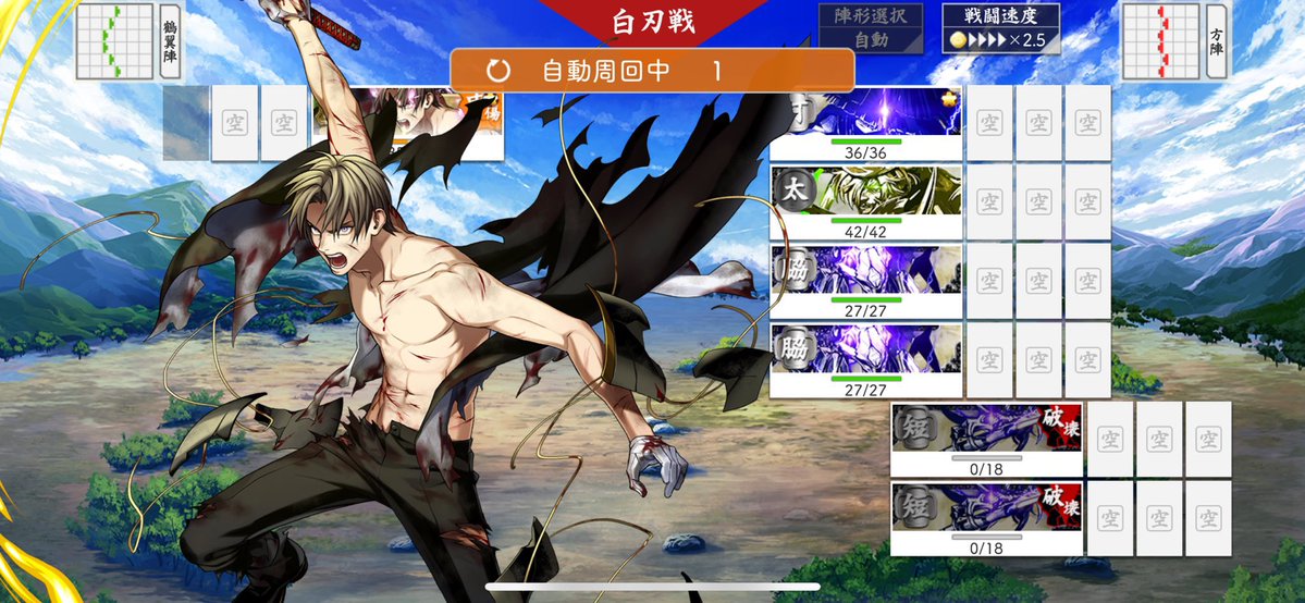 長谷部ってシンプルデザインの黒よな。
や、なにとは言わないが。