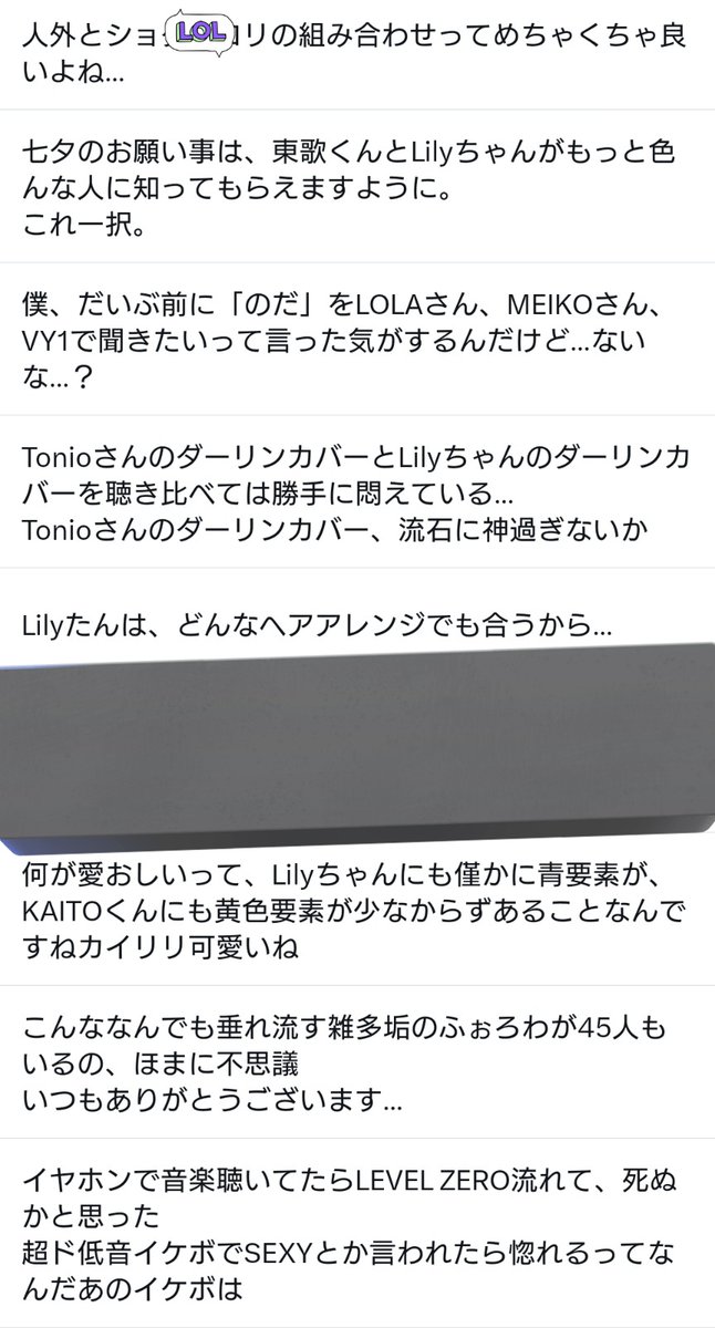 地味に溜まってた下書き供養(）
