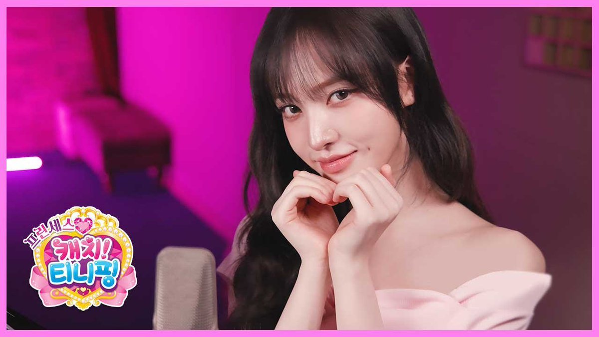 🎥
'프린세스 캐치! 티니핑 주제곡' MV
(출처: 티니핑TV)

youtu.be/9FzqV5xmu8I?si…

#IVE #아이브 
#LIZ #리즈 
#프린세스캐치티니핑
#캐치티니핑 #티니핑