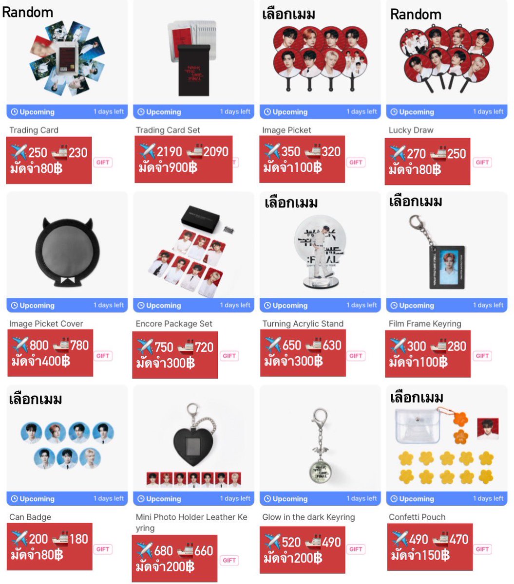 shopeepsshop's tweet image. ❤️Pre order ENHYPEN WORLD TOUR &amp;lt;WALKTHELINE:FINAL&amp;gt; MERCH (รอบกดเว็บ)

ราคาและมัดจำตามรูป ชำระรอบเดียวรวมภาษี
ค่าส่งเริ่มต้น40฿

ซื้อครบ70,000วอนแถมการ์ด1ใบ(สุ่ม1ใน8แบบ)

มัดจำชำระที่เหลือตอนของถึงไทย

เลือกส่ง✈️แอร์/🚢เรือ

💌สั่งซื้อทางDMนะคะ

#ตลาดนัดเอนไฮเพน #ตลาดนัดENHYPEN