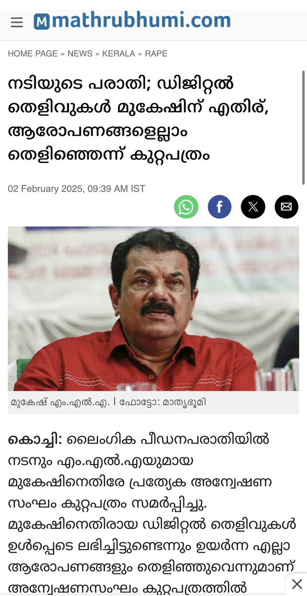 RiJOY๐ง (@iamrijoy) on Twitter photo 1. CPIM MLA เดฎเตเดเตเดทเต เดเดฐเต เดเตเดฐเดฟเดฎเดฟเดจเดฒเตเด เดฎเดฃเดฟเดชเตเดชเตเดฒเตเดฑเตเดฑเดฑเตเด เดเดฃเตเดจเตเดจเต เดจเดฟเดเตเดเตพ เด
เดเดเตเดเดฐเดฟเดเตเดเตเดจเตเดจเตเดฃเตเดเต?
2. เดชเดพเตผเดเตเดเดฟเดฏเดฟเตฝ เดจเดฟเดจเตเดจเต เด
เดฏเดพเดณเต เดธเดธเตเดชเตเตปเดกเต เดชเตเดฒเตเด เดเตเดฏเตเดฏเดพเดคเต เด
เดฏเดพเดณเต เดธเดเดฐเดเตเดทเดฟเดเตเดเตเดจเตเดจ KK เดถเตเดฒเด เดเตพเดชเตเดชเตเดเต เดเดณเตเดณ CPIM เดจเตเดคเดพเดเตเดเตพ เดเตเดฐเดฟเดฎเดฟเดจเตฝเดธเต เดเดฃเต? 1. CPIM MLA เดฎเตเดเตเดทเต เดเดฐเต เดเตเดฐเดฟเดฎเดฟเดจเดฒเตเด เดฎเดฃเดฟเดชเตเดชเตเดฒเตเดฑเตเดฑเดฑเตเด เดเดฃเตเดจเตเดจเต เดจเดฟเดเตเดเตพ เด
เดเดเตเดเดฐเดฟเดเตเดเตเดจเตเดจเตเดฃเตเดเต?
2. เดชเดพเตผเดเตเดเดฟเดฏเดฟเตฝ เดจเดฟเดจเตเดจเต เด
เดฏเดพเดณเต เดธเดธเตเดชเตเตปเดกเต เดชเตเดฒเตเด เดเตเดฏเตเดฏเดพเดคเต เด
เดฏเดพเดณเต เดธเดเดฐเดเตเดทเดฟเดเตเดเตเดจเตเดจ KK เดถเตเดฒเด เดเตพเดชเตเดชเตเดเต เดเดณเตเดณ CPIM เดจเตเดคเดพเดเตเดเตพ เดเตเดฐเดฟเดฎเดฟเดจเตฝเดธเต เดเดฃเต?