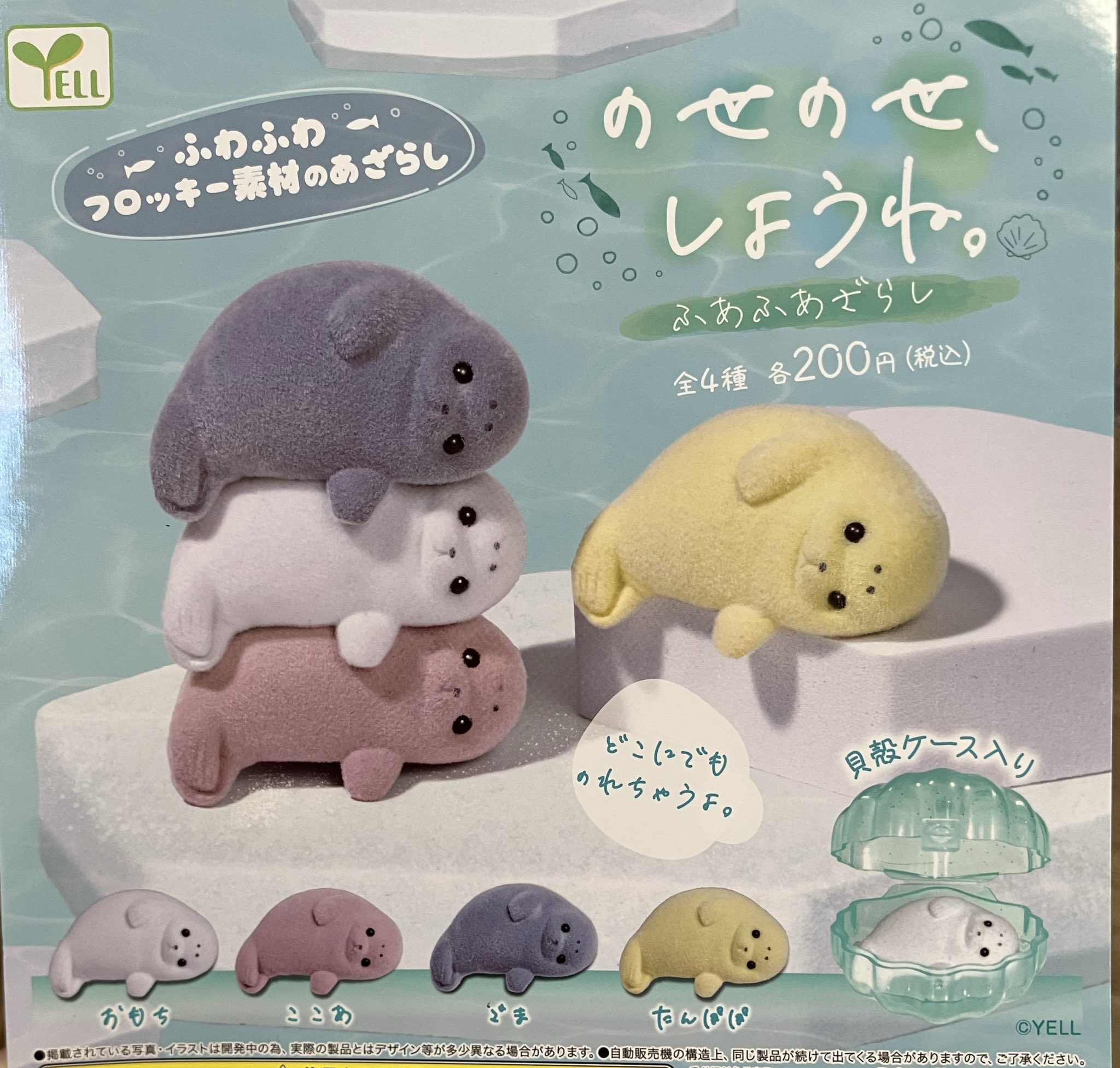 ドリームカプセル@WestLabo on X: 