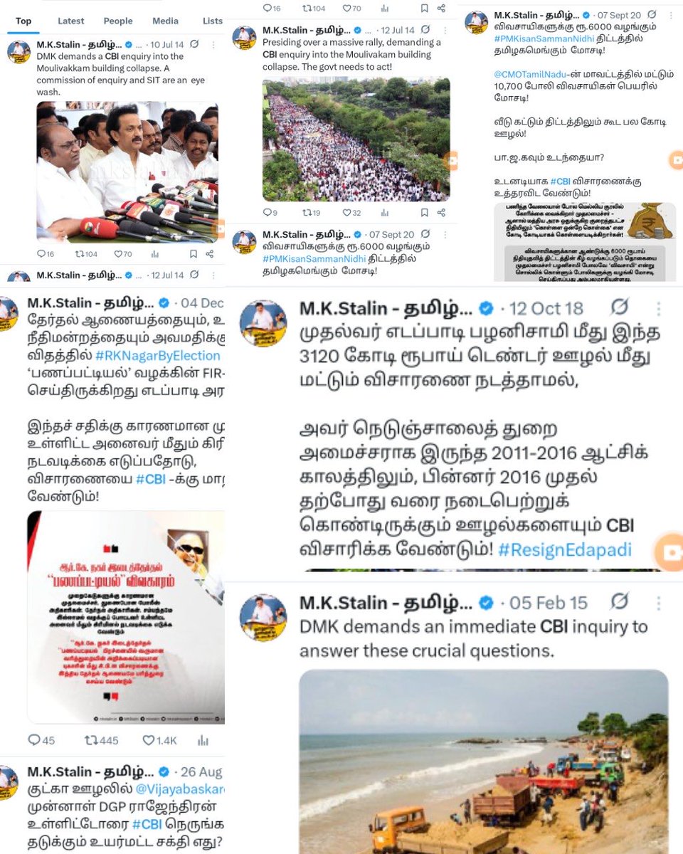 bharathrj4_1's tweet photo. @rajakumaari @RKRadhakrishn itha கொஞ்சம் பாருங்க சார் https://t.co/vjWF17PcZz