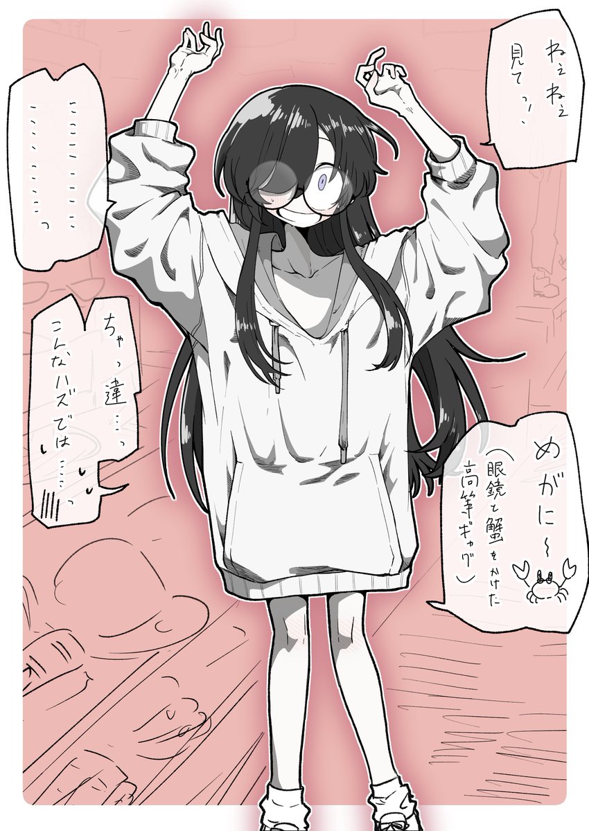 みたらしページ francois_hitokuchidou_mitarash