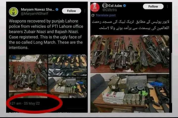 RASHID FAROOQ (@rashidfarooq49) on Twitter photo 