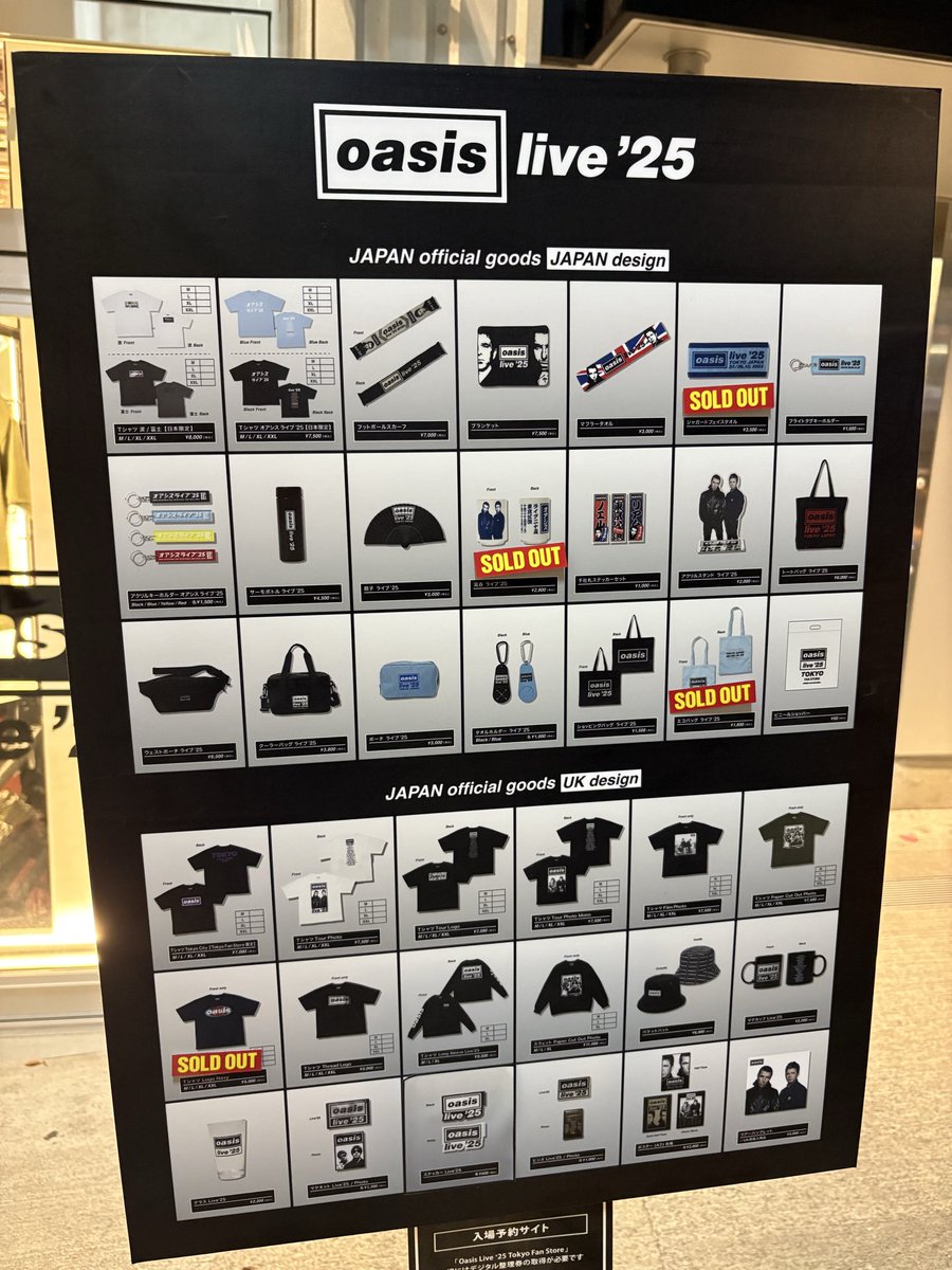 oasis Live '25 日本限定 ジャガードフェイスタオル 再来日公演