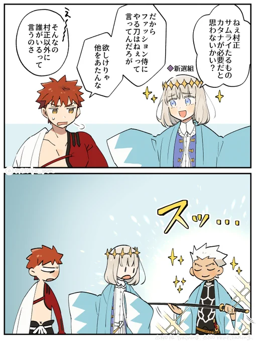 「もちろん必要だとも」 