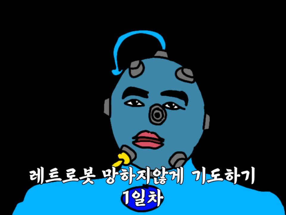 제발