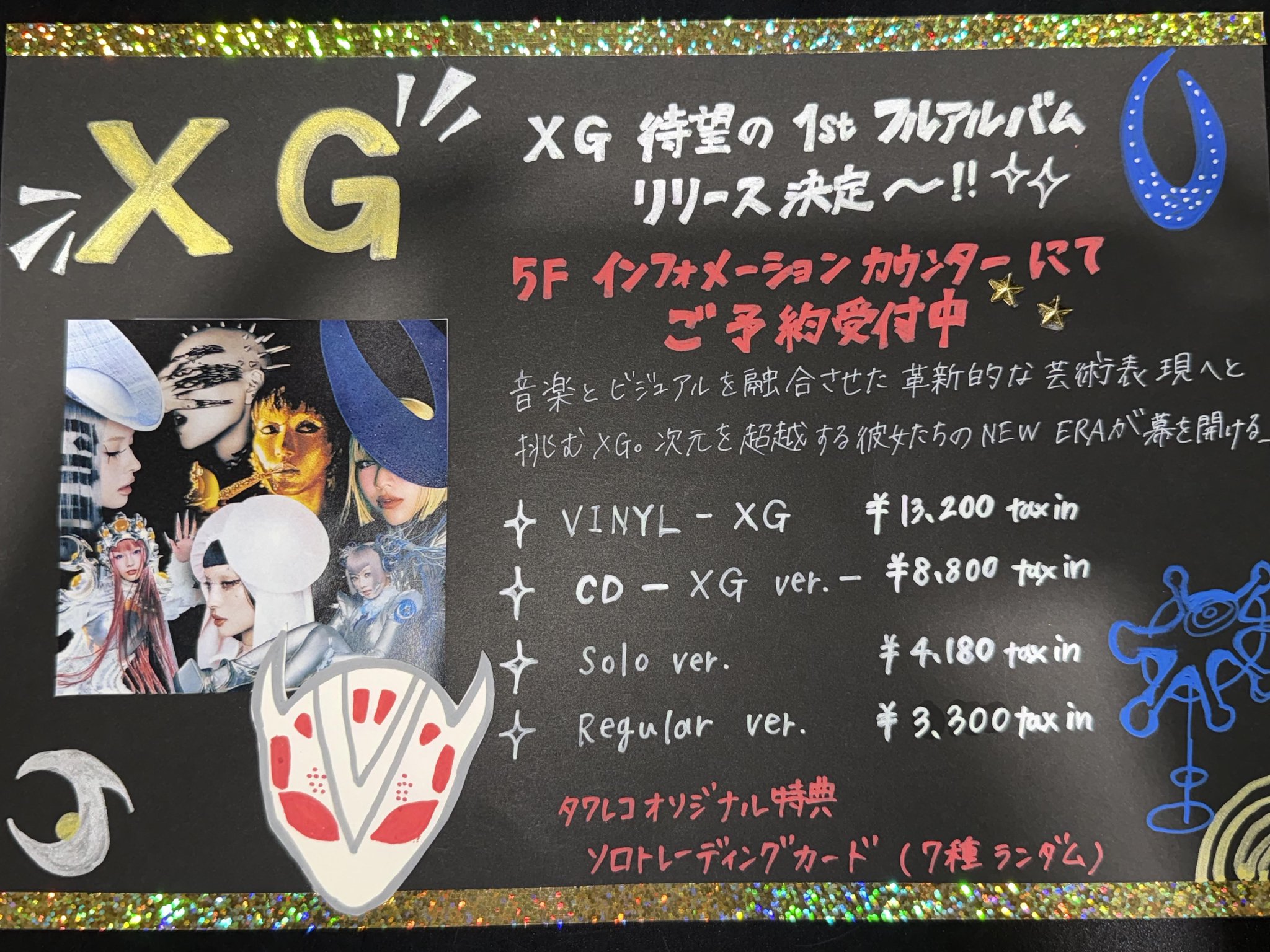 タワーレコード渋谷店 on X: 