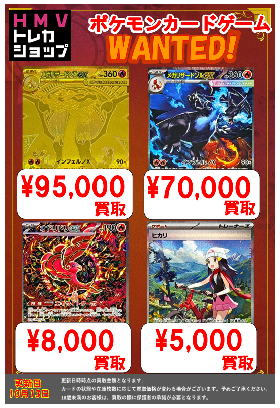 MIRAE リアン　JUMP トレカ　まとめ売り 41ZLNqVrNOL._UF350,350_QL80_.jpg