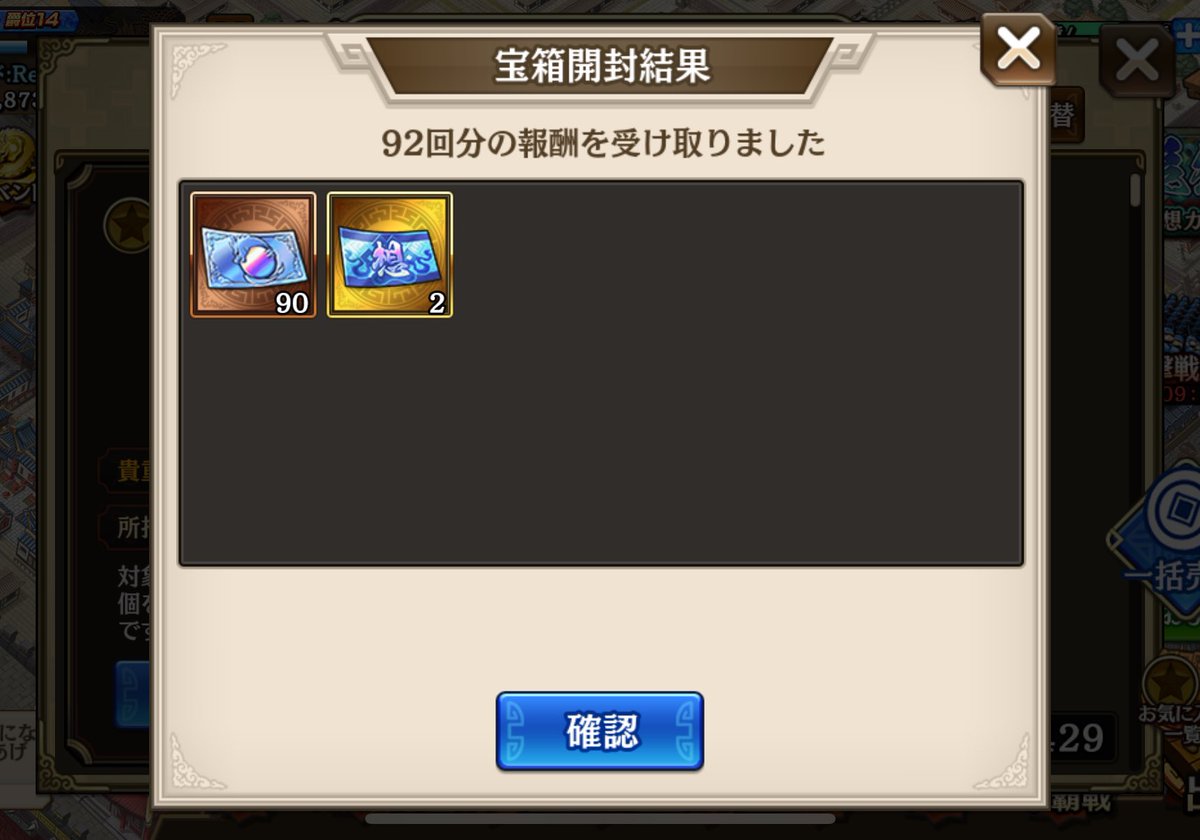 んもうっ🫩🫩🫩