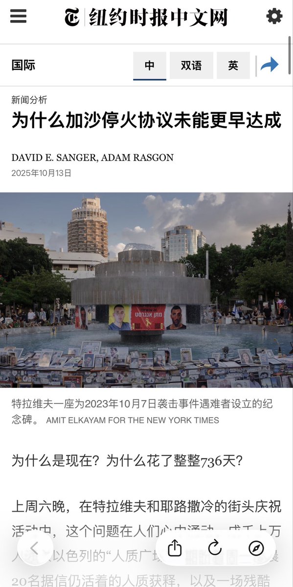 纽约时报不是国际主流媒体，是中国党媒《环球时报·美国版》。是用来摧残和荼毒全世界华人脑子的工具！