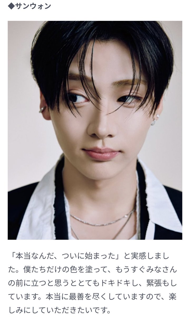 BOYS2PLANET ボイプラ2 アーカイブ展 トレカ ジュンソ 12種コンプ