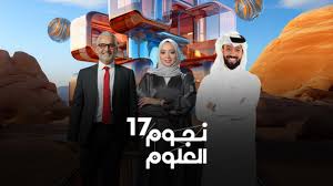 #Doha #Saudi #Qatar #Dubai #Turkiye #qataremb_isb #Germany #UK #USA #Israel #Pakistan #Islamabad #QatarVision2030 #tourism #China  #Russia #Iran #India #Europe

Qatar Foundation: Stars of Science highlights young innovators using AI to redefine healthcare
qatar-vision.blogspot.com