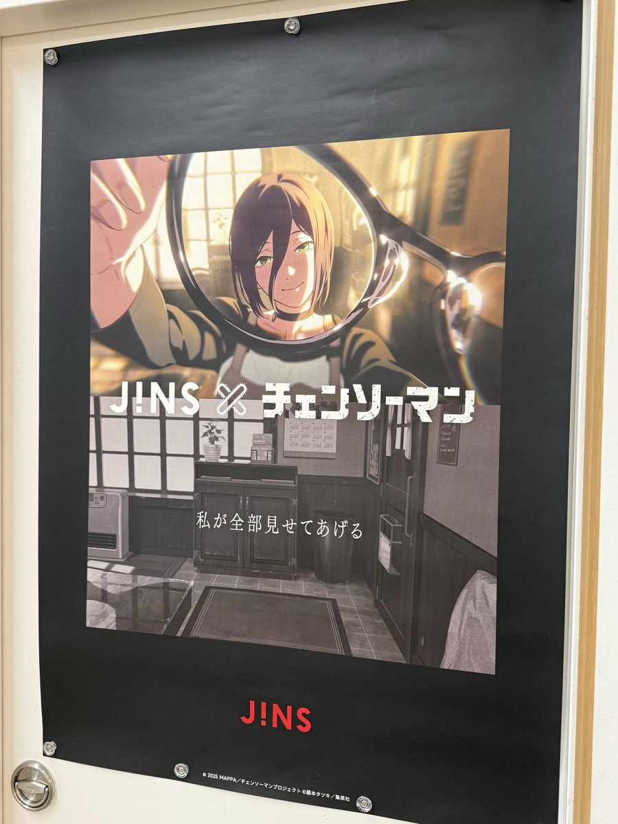 JINSのチェンソーマンポスター もう貼り変わってた くれ