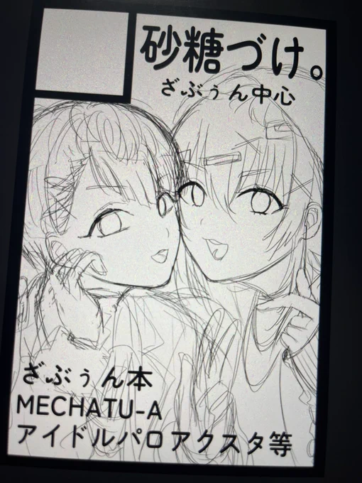 終わるんですか?こりは 