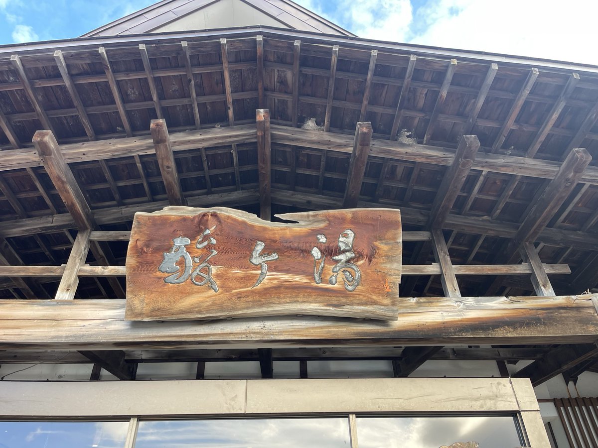 JS1HWN's tweet image. AM-075雛岳
トラブってたQMXトランシーバー
とアプリ何故か復活！
何か見えない力が
働いていたんだろうか？😅
謎多いトラブルでした
2mFMでもまた一昨日に続き
同じ局長さんに拾ってもらいました
各局様ありがとうございました。
✨😊