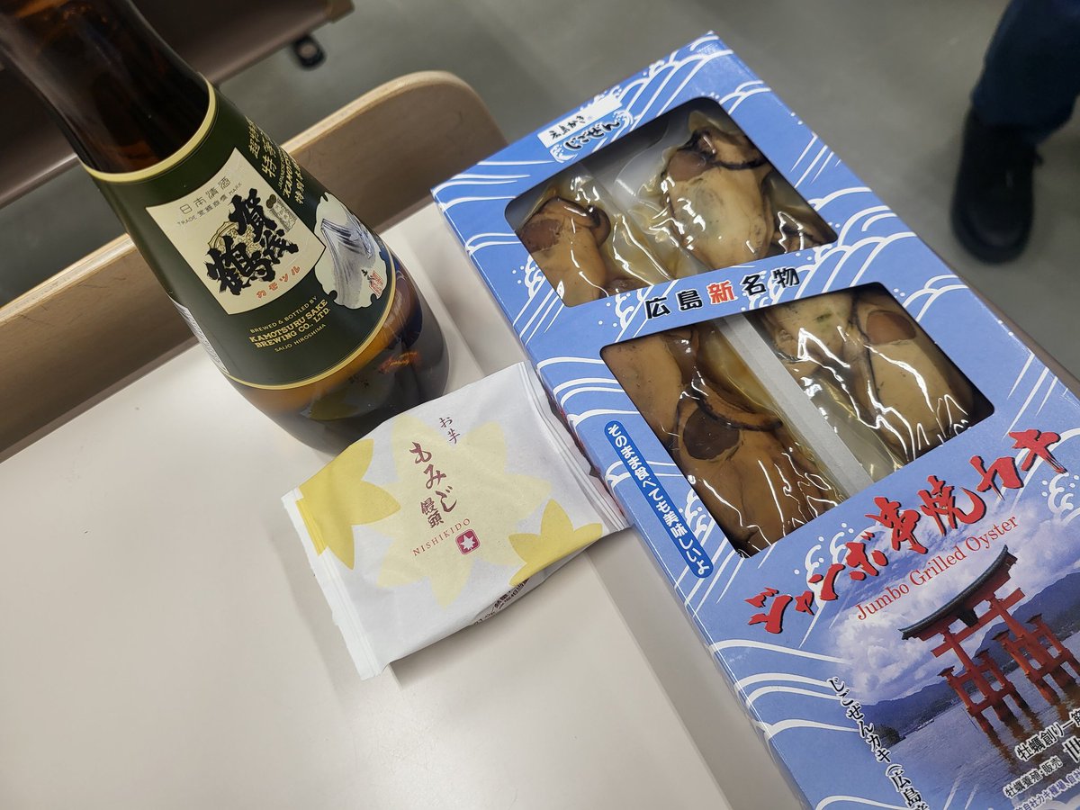 合格祝いかつお土産いただきました！！！

来年は現地に行きます！！！！！