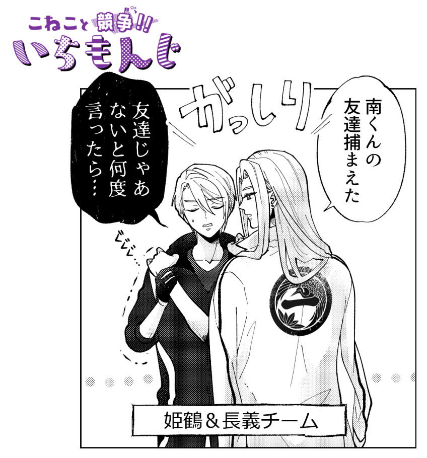 ちまちま✍️ 