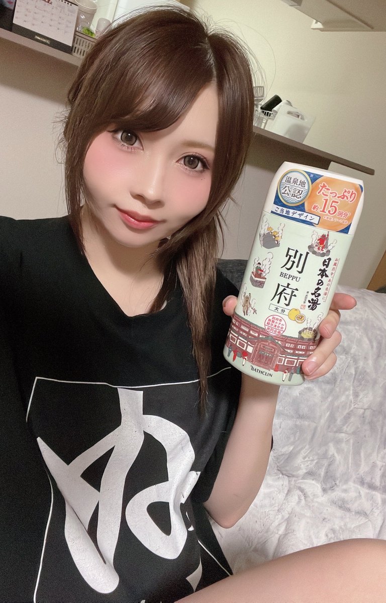 10/13【Dee1.888】からキタック🏠 久しぶりの大分県楽しかった