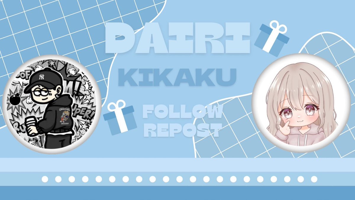😈 ℕ𝔼𝔼𝕋 𝕄𝔼代理企画

🎁 𝟙𝟘𝟘𝟘𝕡𝕒𝕪×𝟙名様𓂃꙳⋆

ℕ𝔼𝔼𝕋 𝕄𝔼 <a href="/NEETME22/">NEET ME😈</a>  (任意)
わたし(<a href="/xoxo_nato/">まむ</a>) の𝔽𝕠𝕝𝕝𝕠𝕨 ＆ ♻️

引用は私が喜びまーっす୨୧ ˊ˗

⏱ 𝟙𝟘月𝟙𝟝日 𝟚𝟛:𝟝𝟡〆