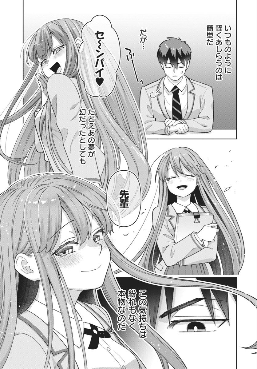 (2/2) 