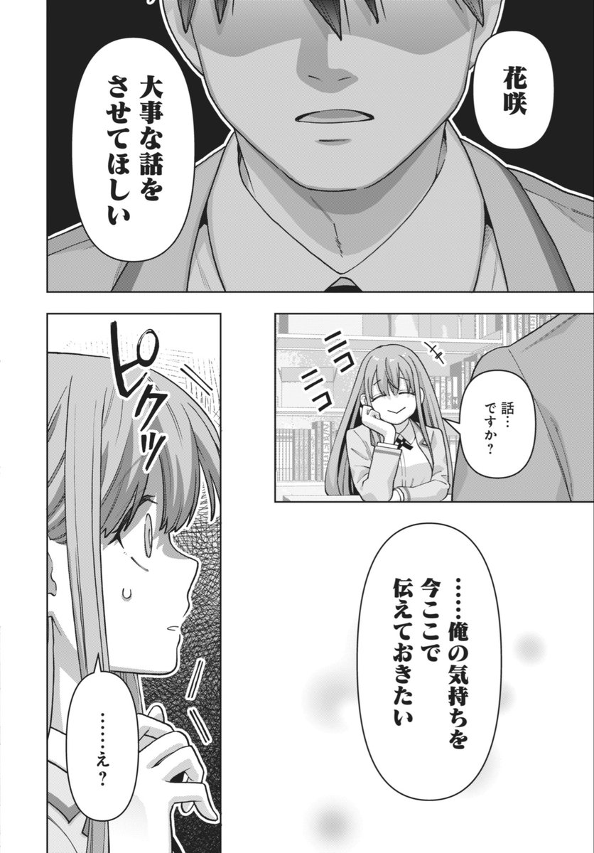 (2/2) 