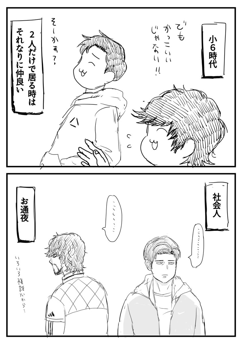 色んな関係性を考えると面白いです