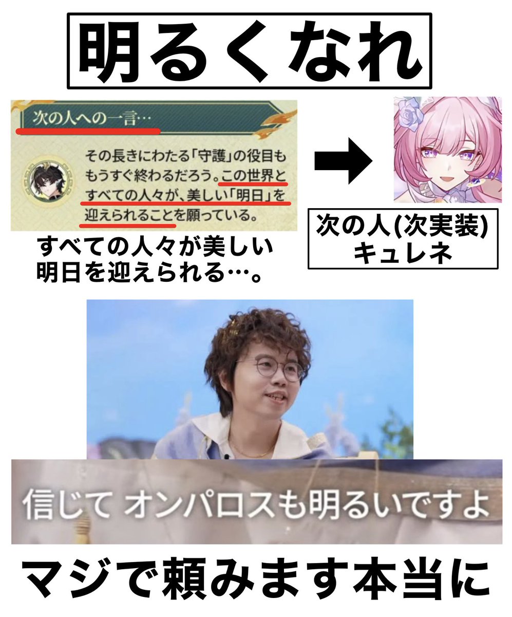 code26710's tweet image. 【マジで頼む頼む頼む頼む頼む】

こういう言葉が出るって事は
期待していいんですよね？？？？