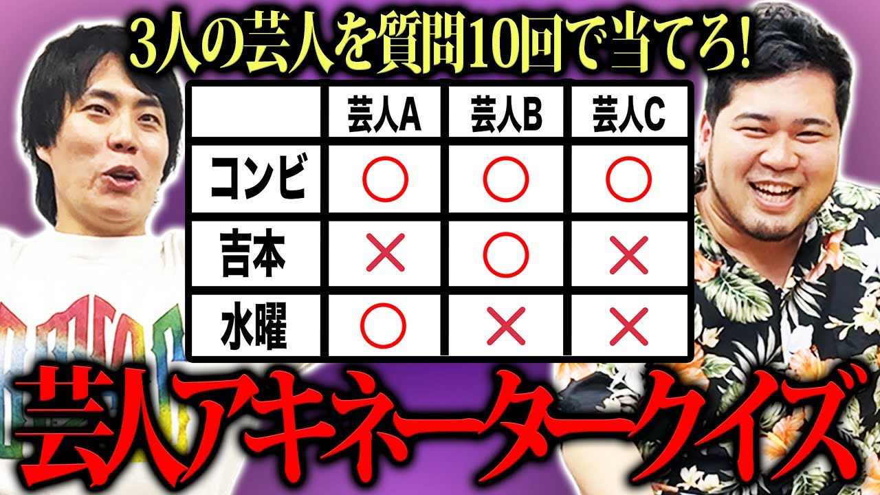 official令和ロマン【公式】 (@official_reiwa) / X