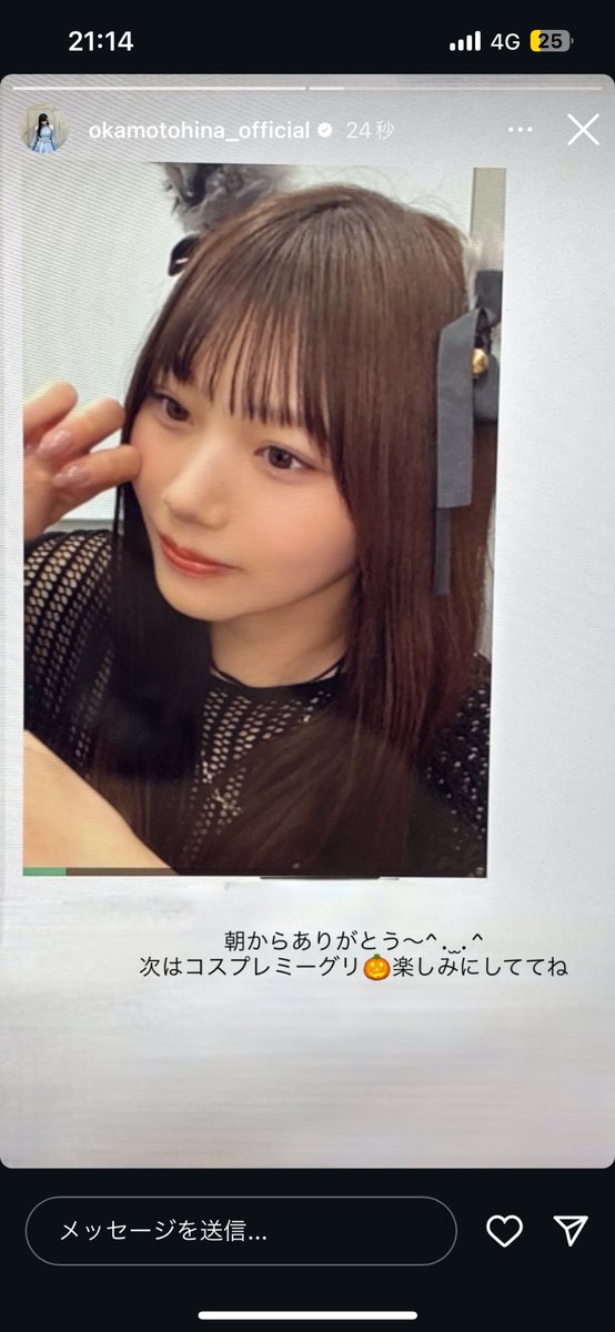 わ っ き ゅ ん ◢⁴⁶🍊 on X: 