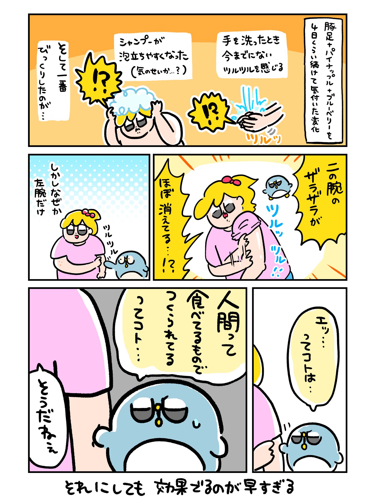 こんにちわんこそば Amazon | 千吉 片手鍬 穴掘り・土起こし用 丸柄 SRC-11 | くわ