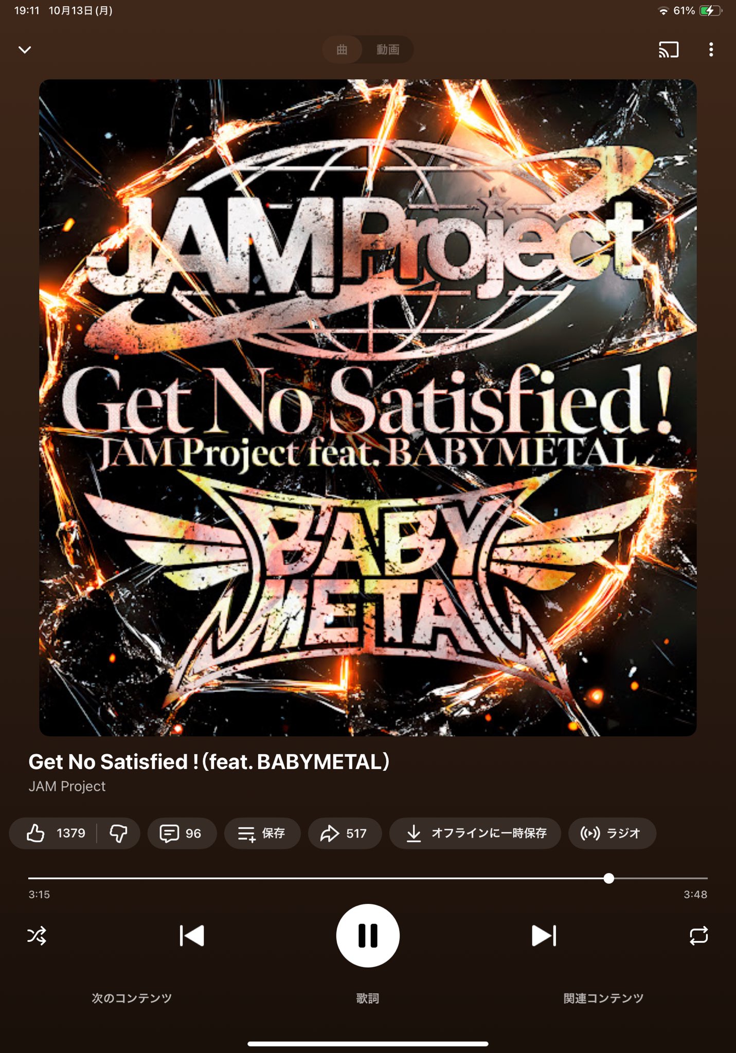 【なゆたページ＊追加】 なゆた (@nayuta_tzr_0519) / X