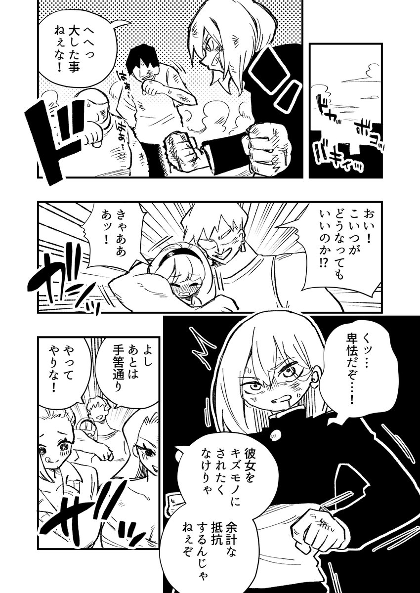 skeb納品させていただきました!
ご依頼ありがとうございました!! 