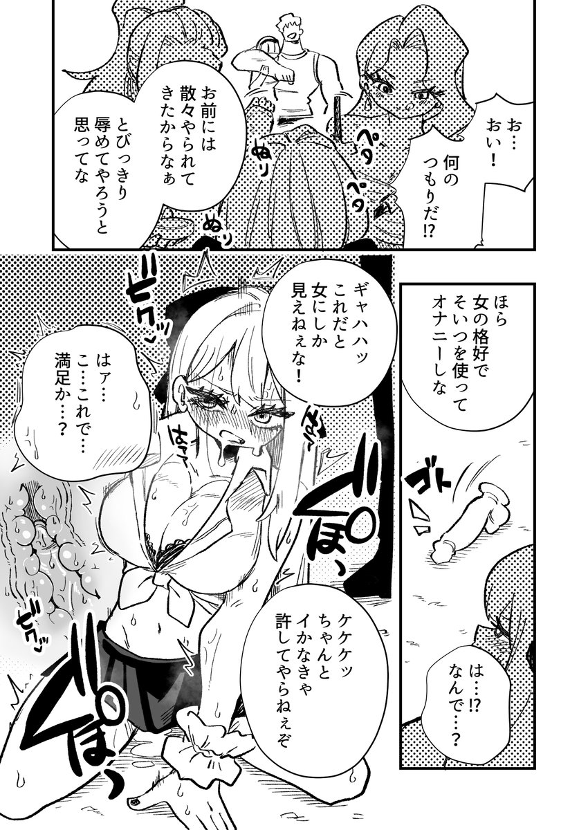 skeb納品させていただきました!
ご依頼ありがとうございました!! 