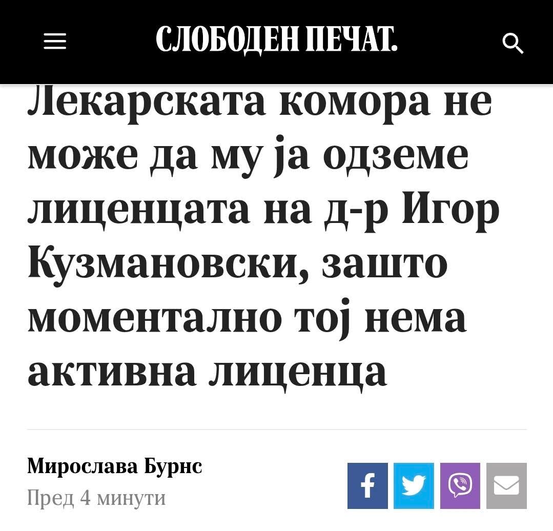 Театарот продолжува ! 🤣