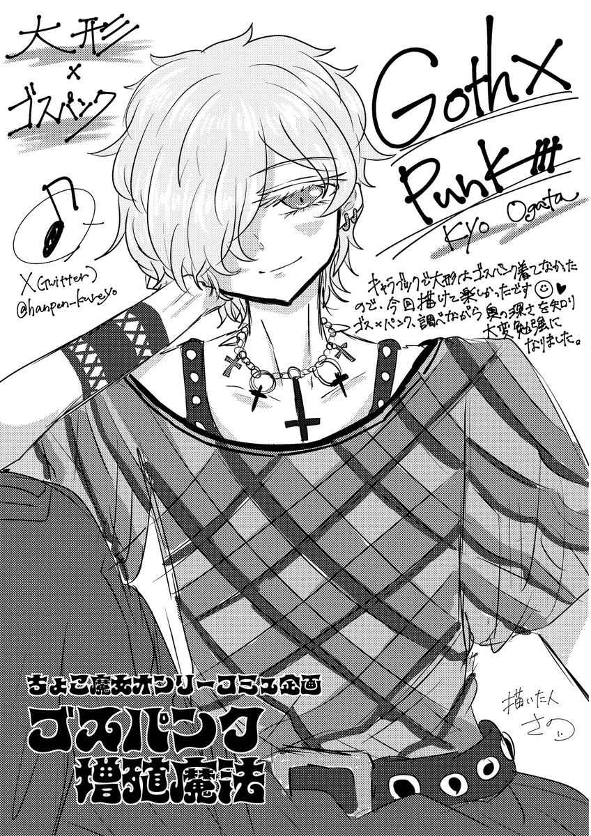 かめ (@mokame813) / Posts / X