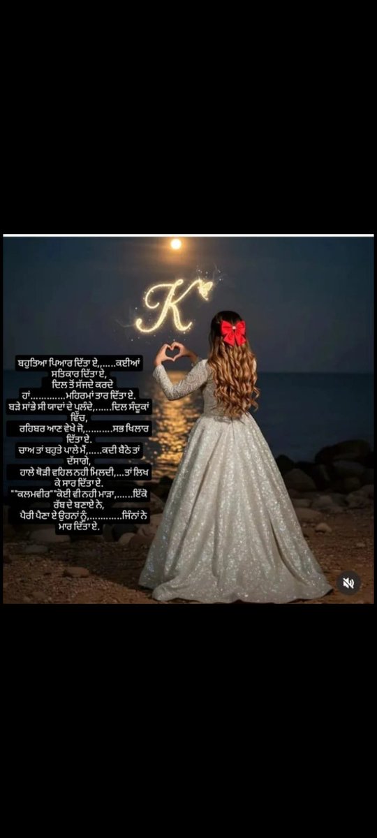 #GreatLines
#GreatShayeri
#Motivation