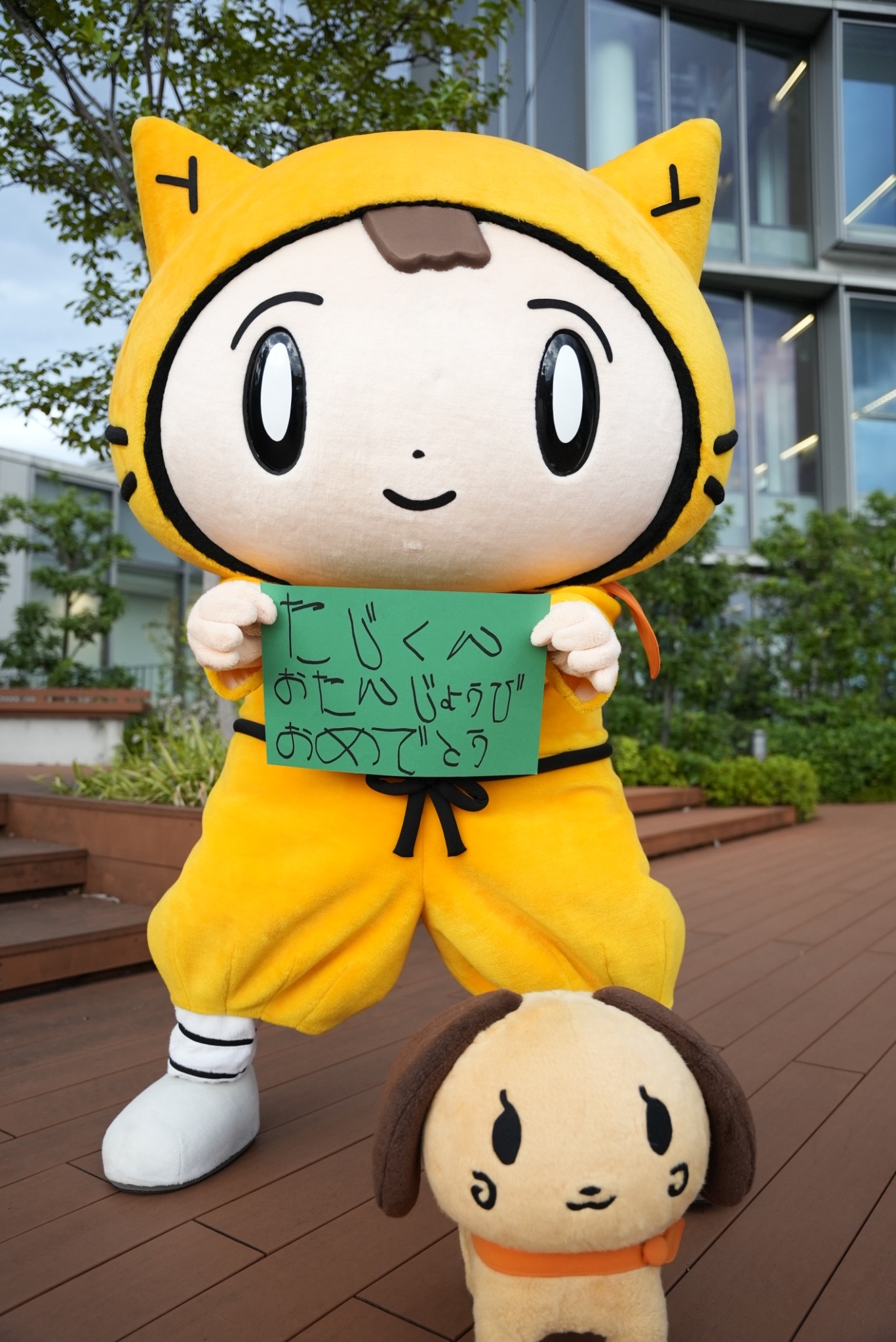 シノビー - Search / X