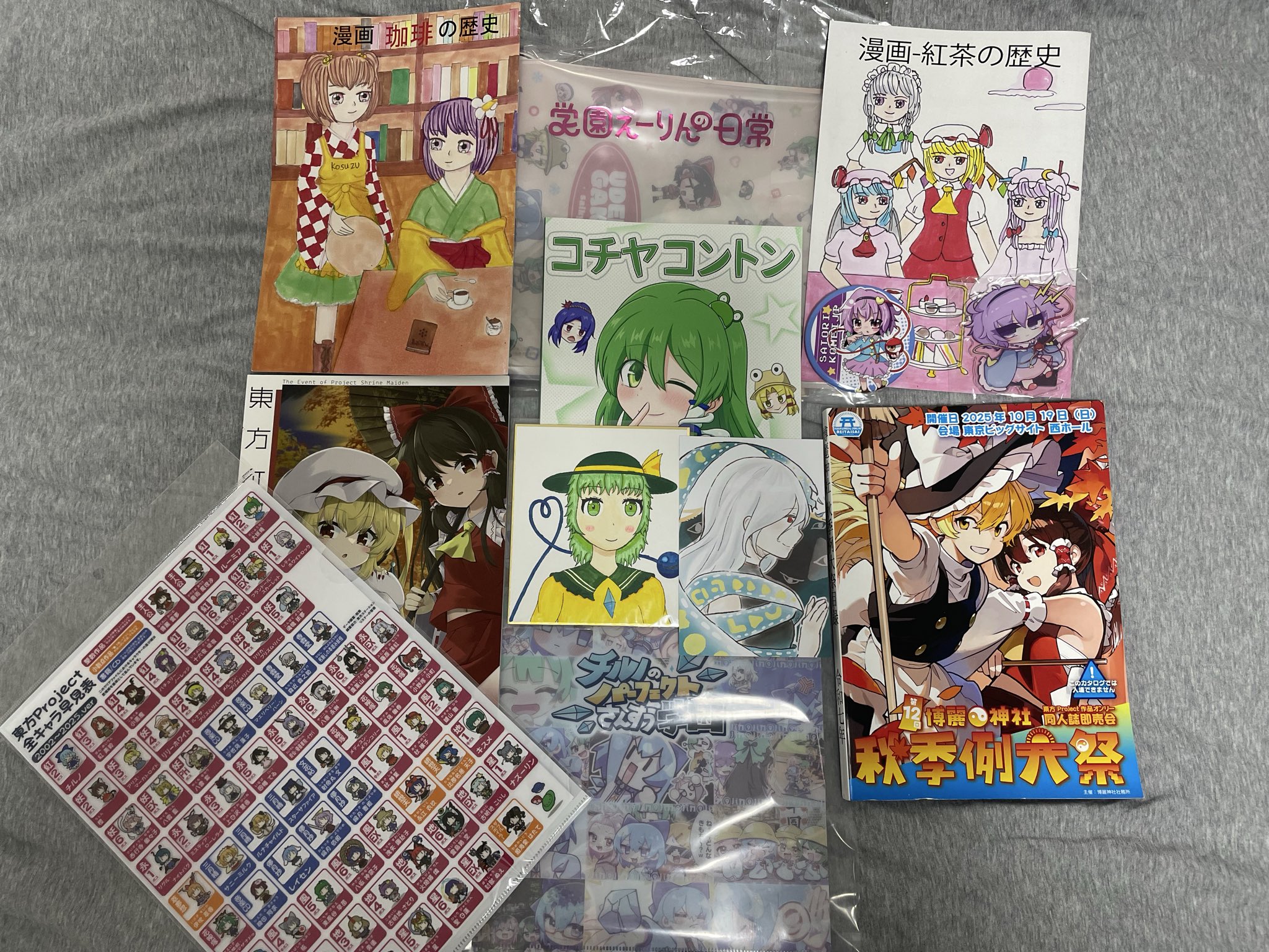 コロロ☆様 リクエスト 8点 まとめ商品 杉ノ桜@すぎのさくら on X: 