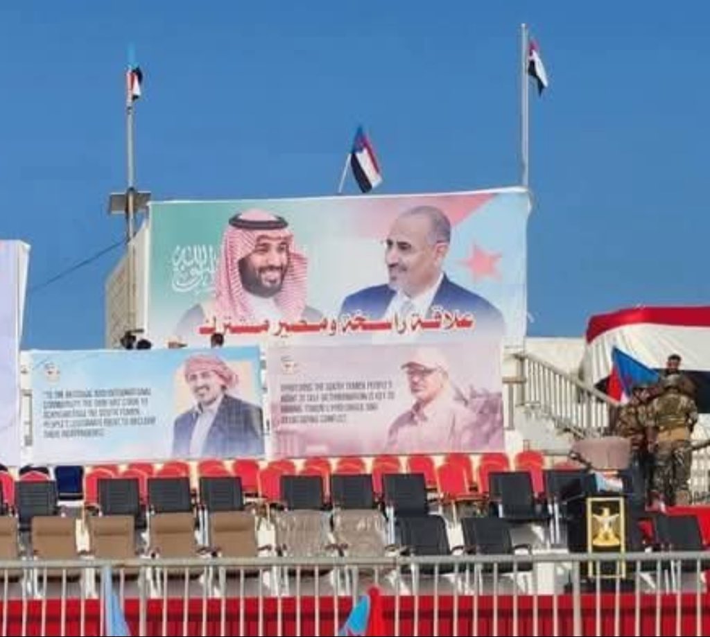 صوره من ضالع العزة والصمود تحمل الف معنى
وتجسد معنى التلاحم والترابط وعمق العلاقة الأخوية الصادقة بين الجنوب العربي والمملكة العربية السعودية

عهد الرجال للرجال والوفاء لمن يستحق الوفاء ✅

#الجنوب_العربي
#اكتوبر_موعدنا_حضرموت_والضالع
#اكتوبر_مجيد_عهد_جديد
#اكتوبر_الجنوب_عهد_جديد