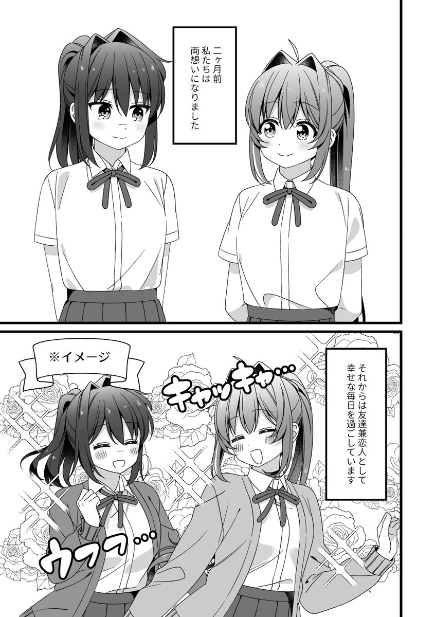 maru_party's tweet image. 夜なべして描いたページです