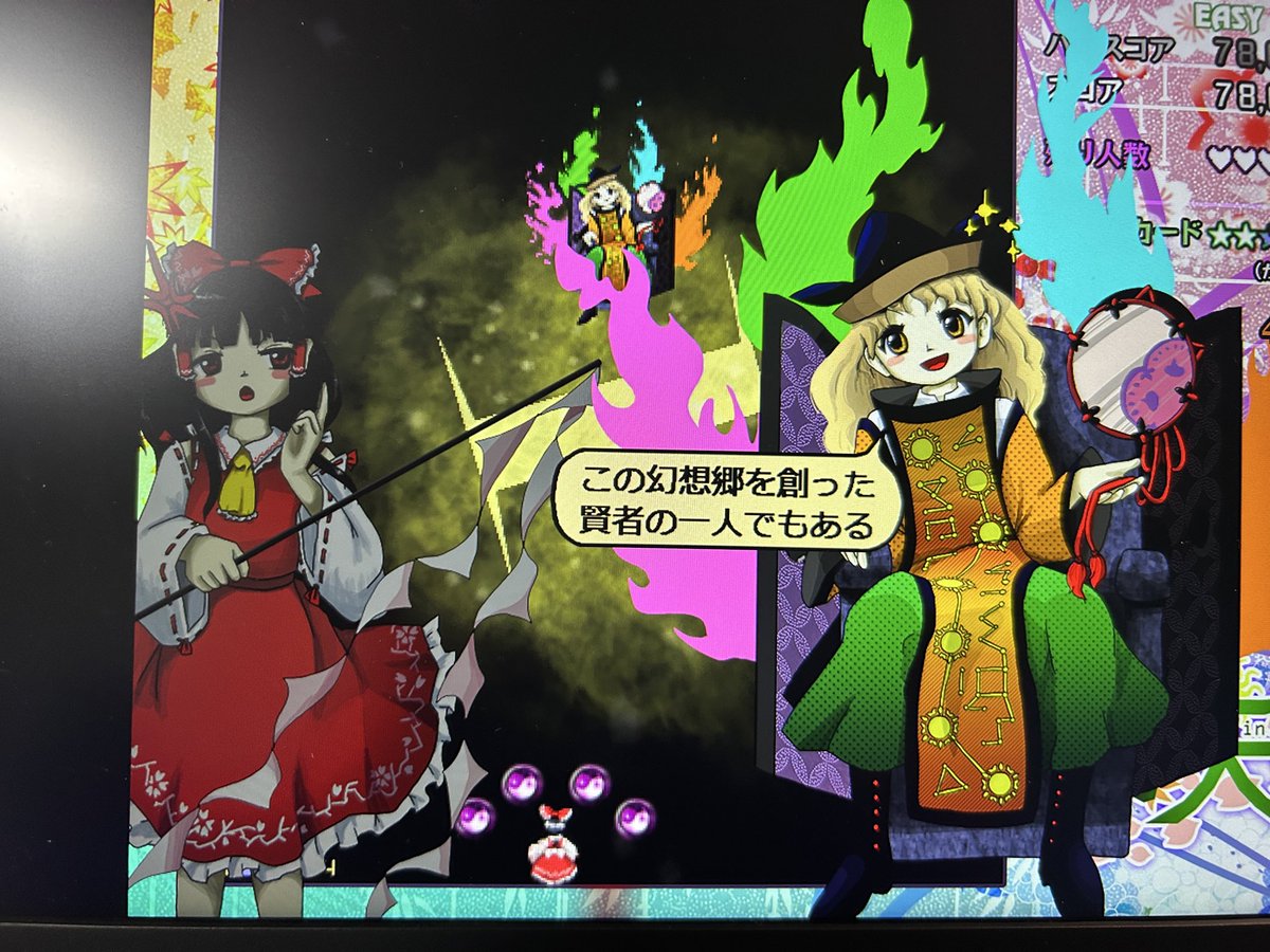 久しぶりに会いに来たけどほんと偉そうな態度やなこの面白秘神