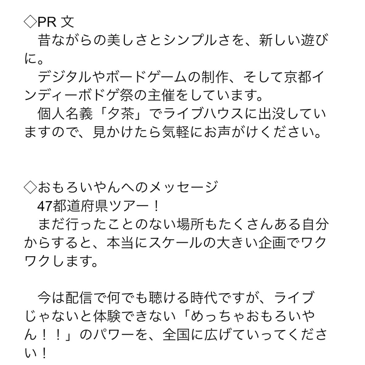 めっちゃおもろいやん!!公式アカウント tweet media