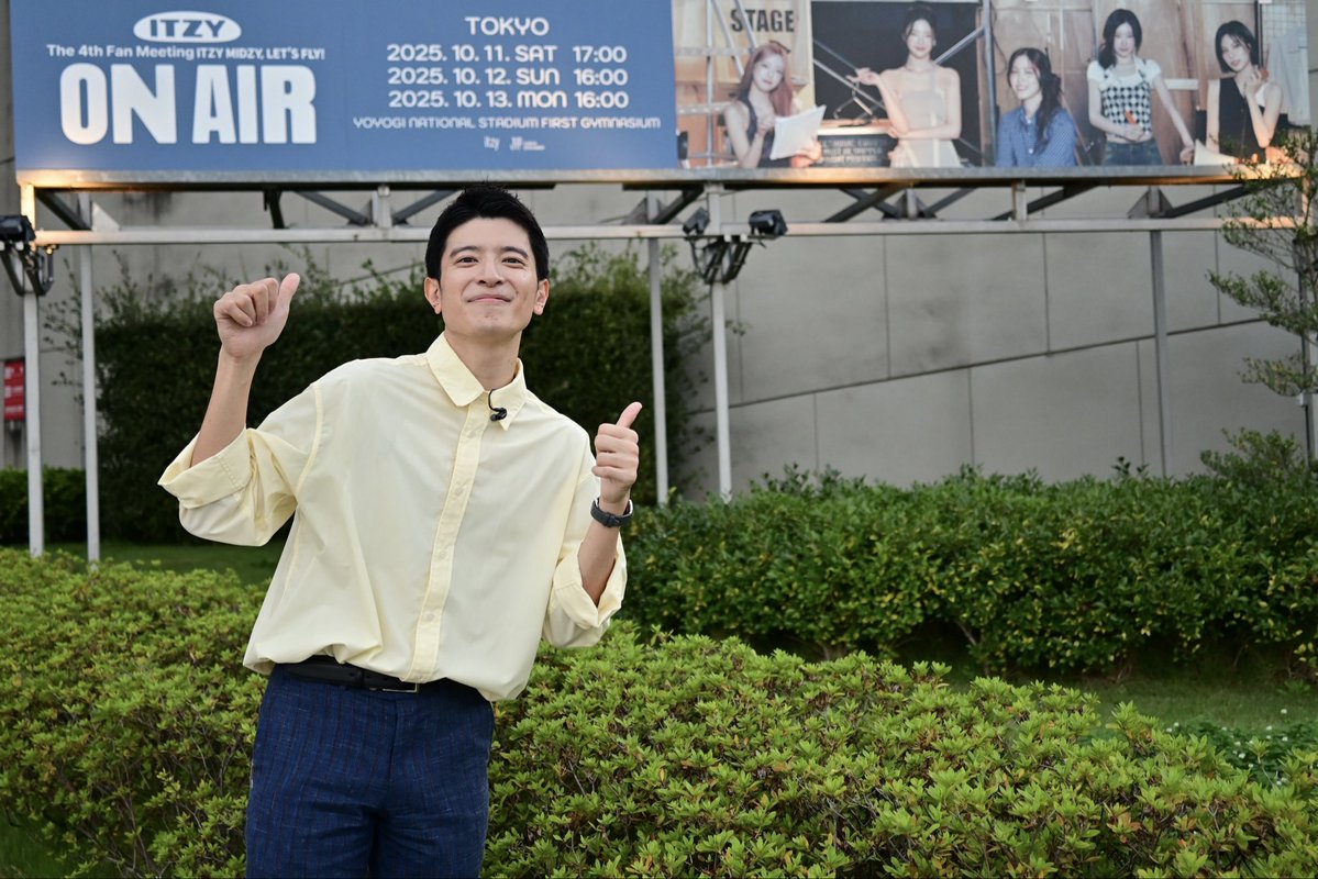 ko_shinohara's tweet image. 『ITZY The 4th Fan Meeting ITZY MIDZY, LET'S FLY! “ON AIR”』3日間トークパート司会させて頂きました!
ゲームがどんどん攻略されたり、ファンの皆さんの歓声で結果が変わったり。楽しい驚きの連続でした😂
少しでも特別な思い出になっていたら嬉しいです。ありがとうございました!
#ITZY_ONAIR