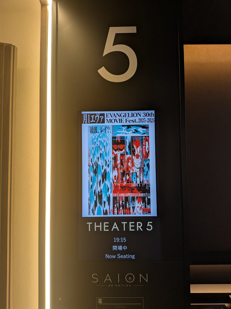 デスリバ！！！！！！！！